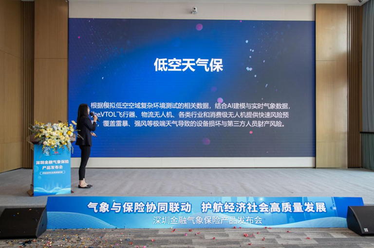 gzdt202503210103.png