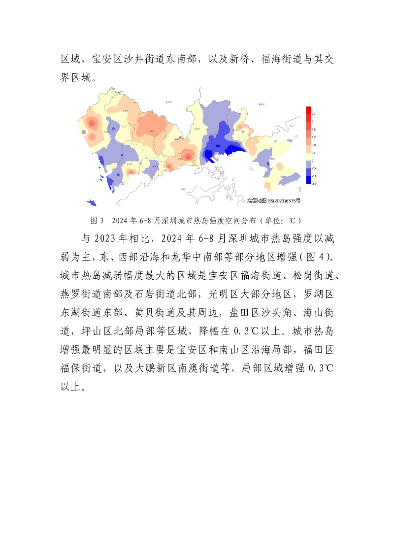 csrdgb2025004.jpg