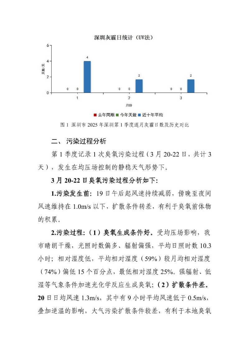 hmjc2025022.jpg