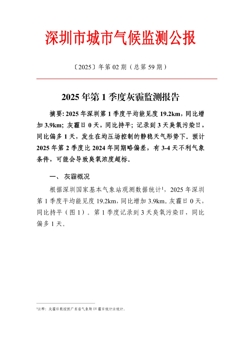 hmjc2025021.jpg