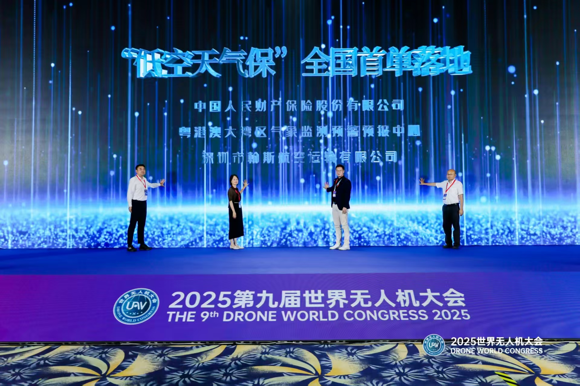 微信图片_2025-05-26_101410_057.jpg