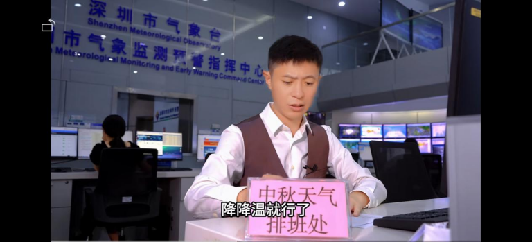 gzdt202507030101.png