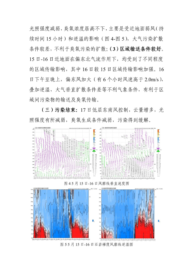 hmjc20240224.jpg