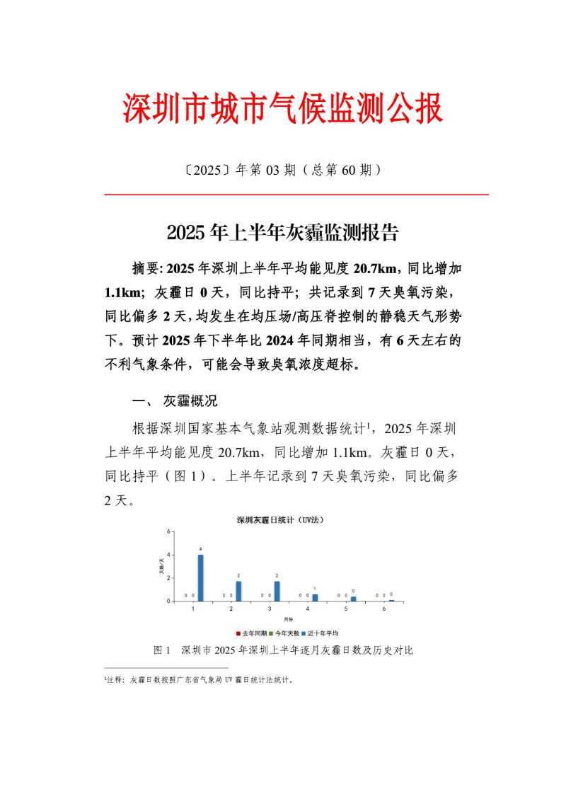 hmjc202502-1.jpg