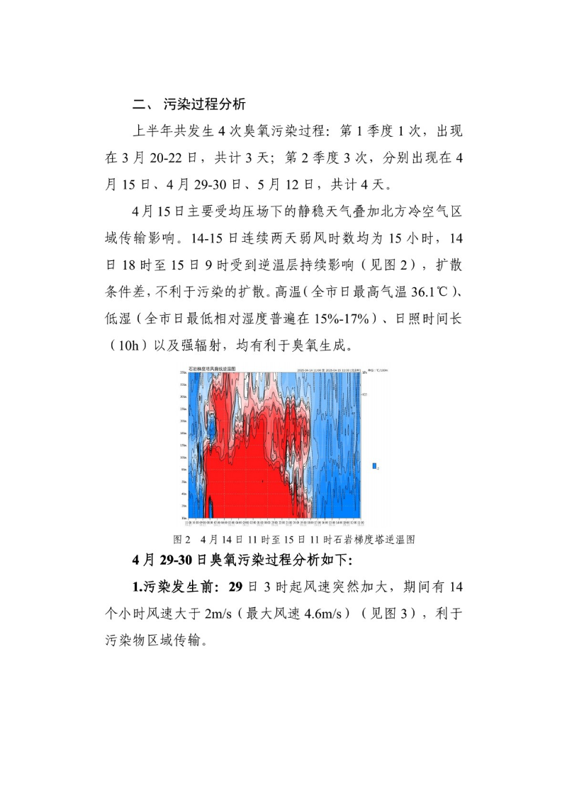 hmjc202502-2.jpg