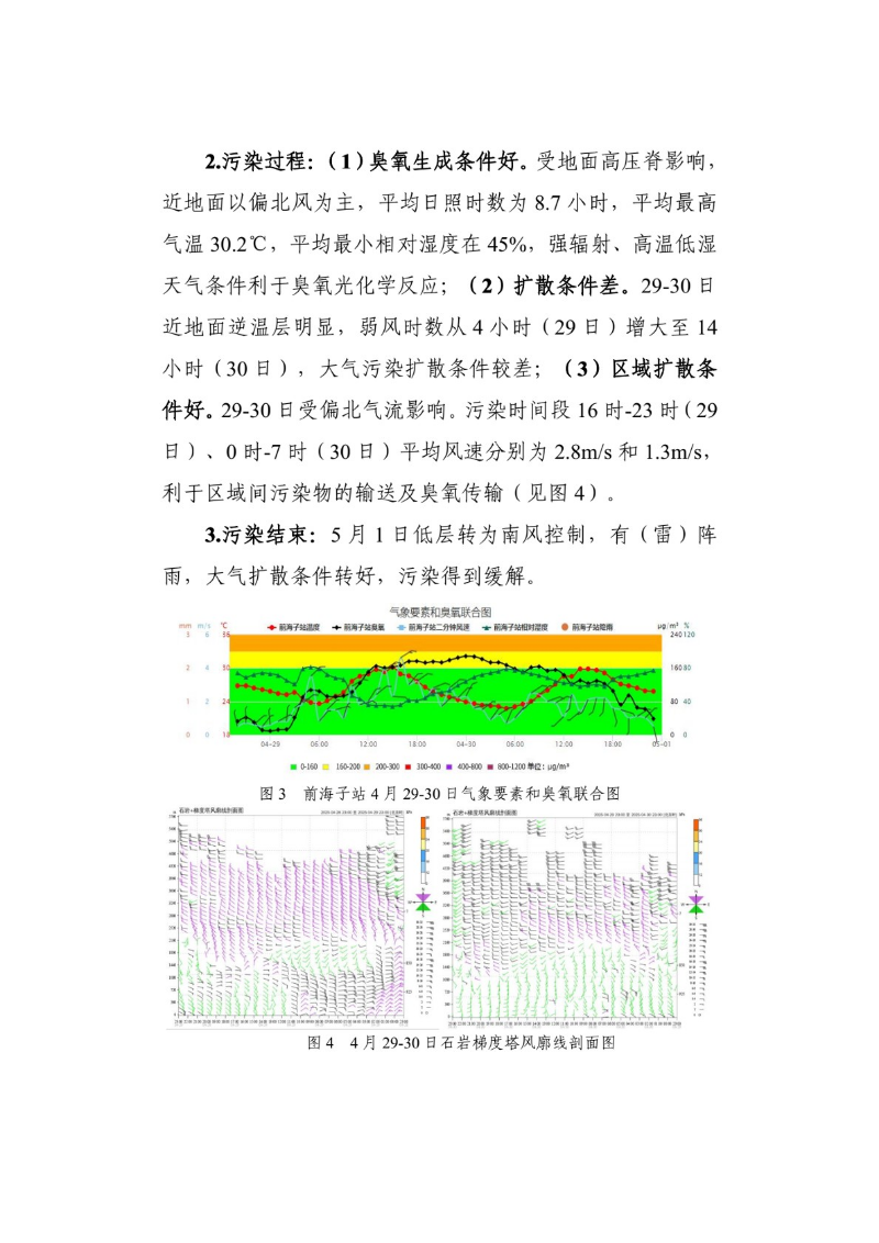 hmjc202502-3.jpg