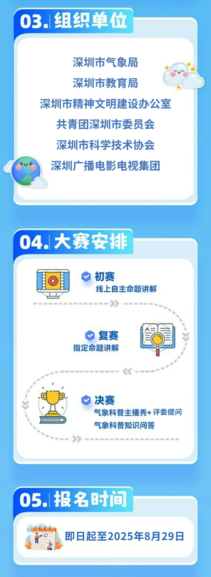 202507230102.jpg