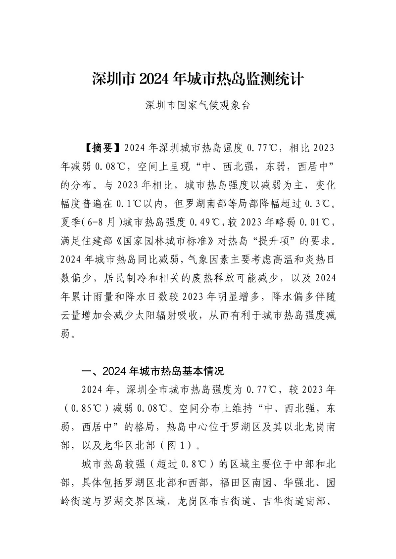 sjkd2025071701.jpg