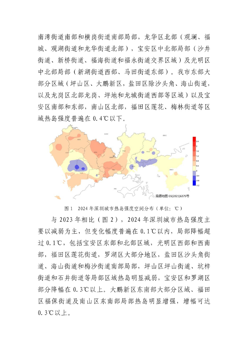 sjkd2025071702.jpg