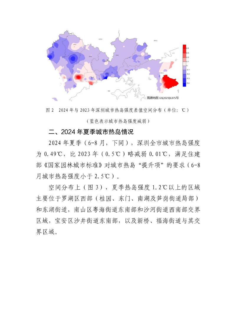 sjkd2025071703.jpg