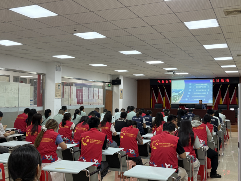 减灾与服务监督处党支部开展<br/>“气象灾害防御知识进社区”主题党日活动