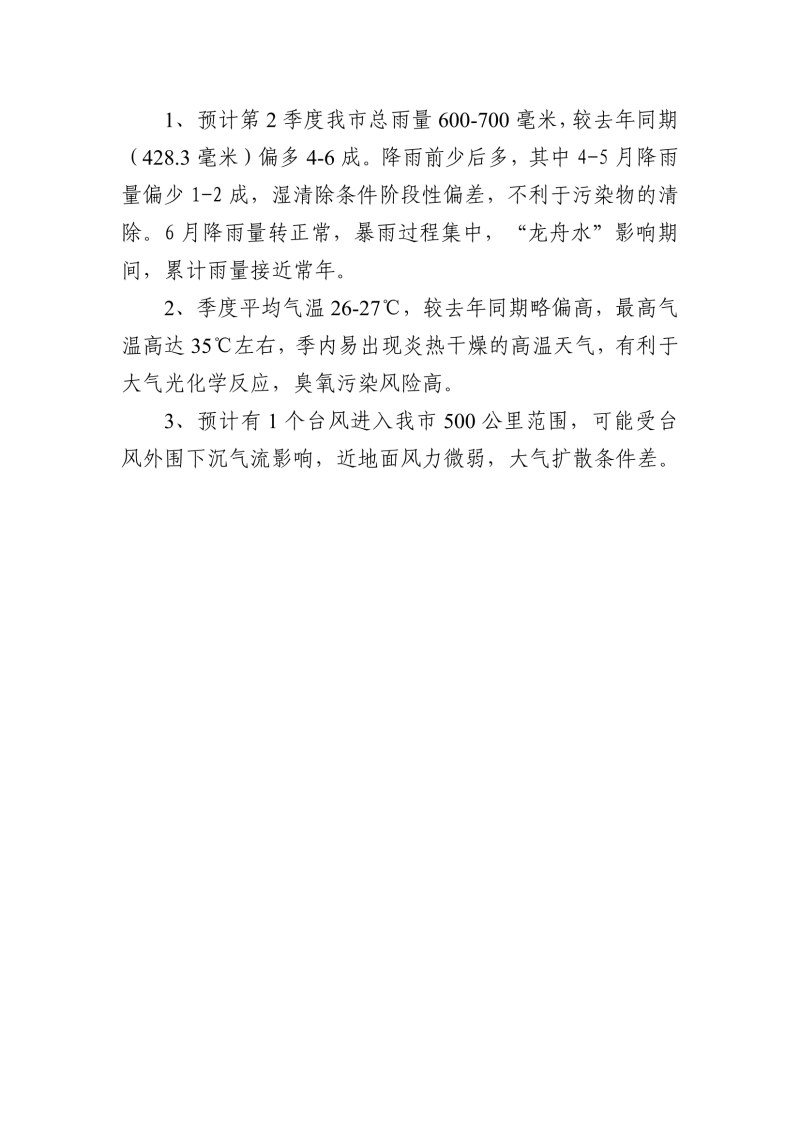 20261-1hmjcbg-06.png