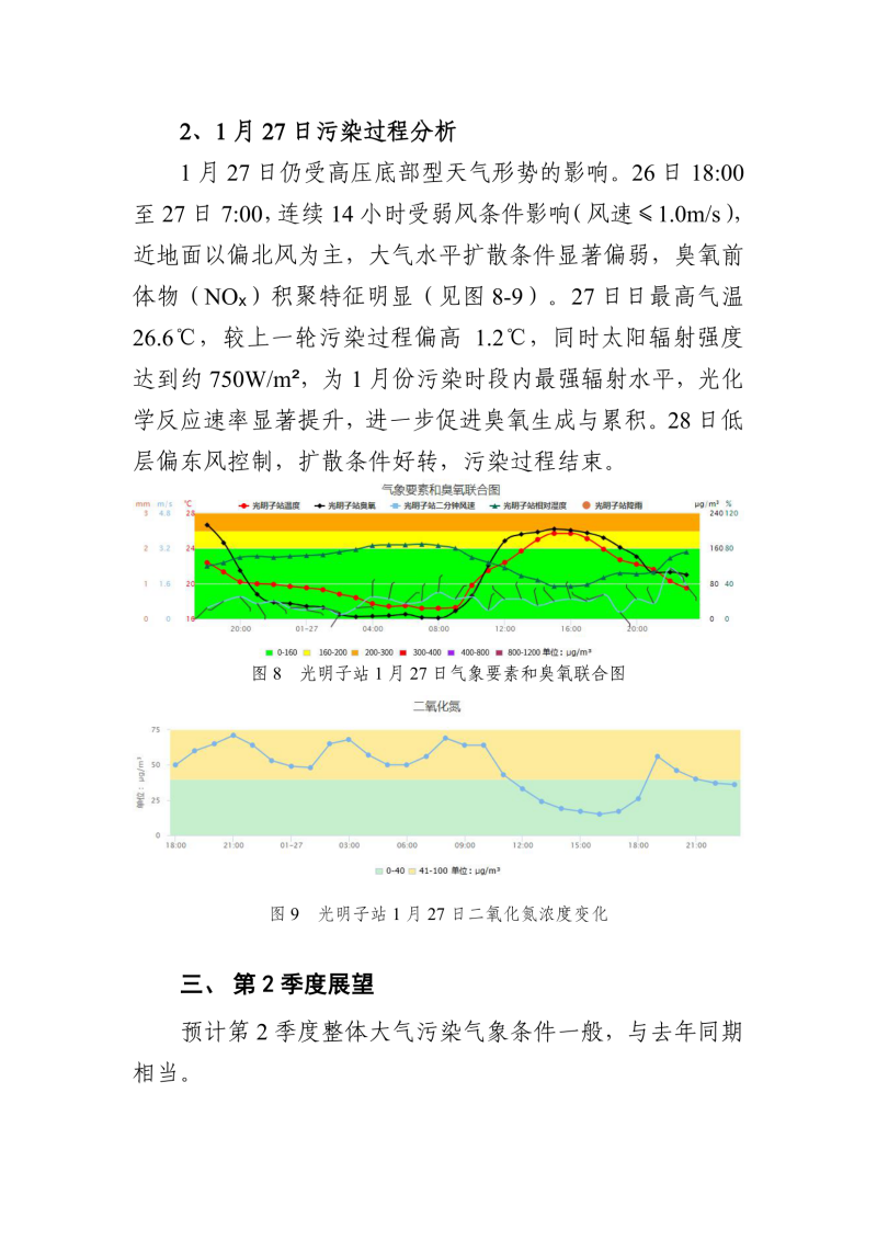 20261-1hmjcbg-05.png