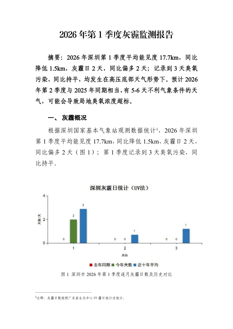 20261-1hmjcbg-01.png
