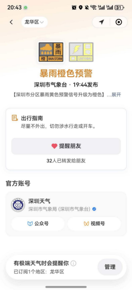 gzdt202605220101.png