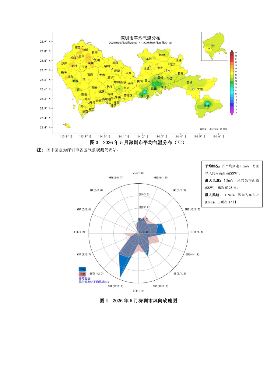 qxjcbg20260504.png