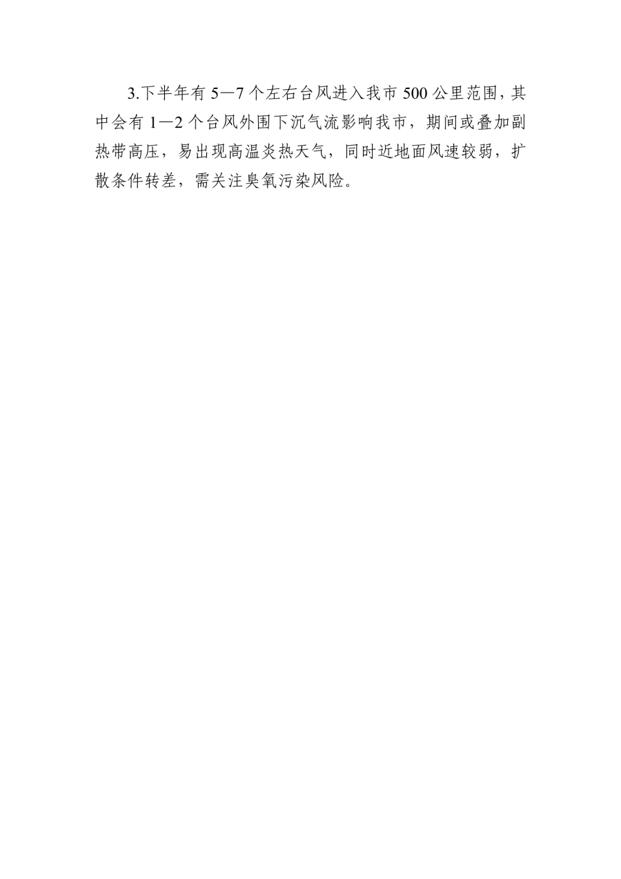 20261-2hmjcbg-06.png