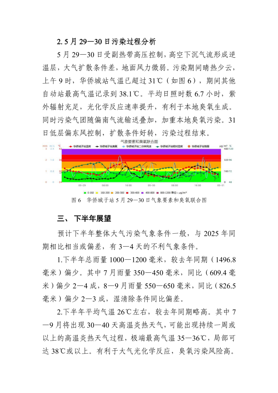 20261-2hmjcbg-05.png