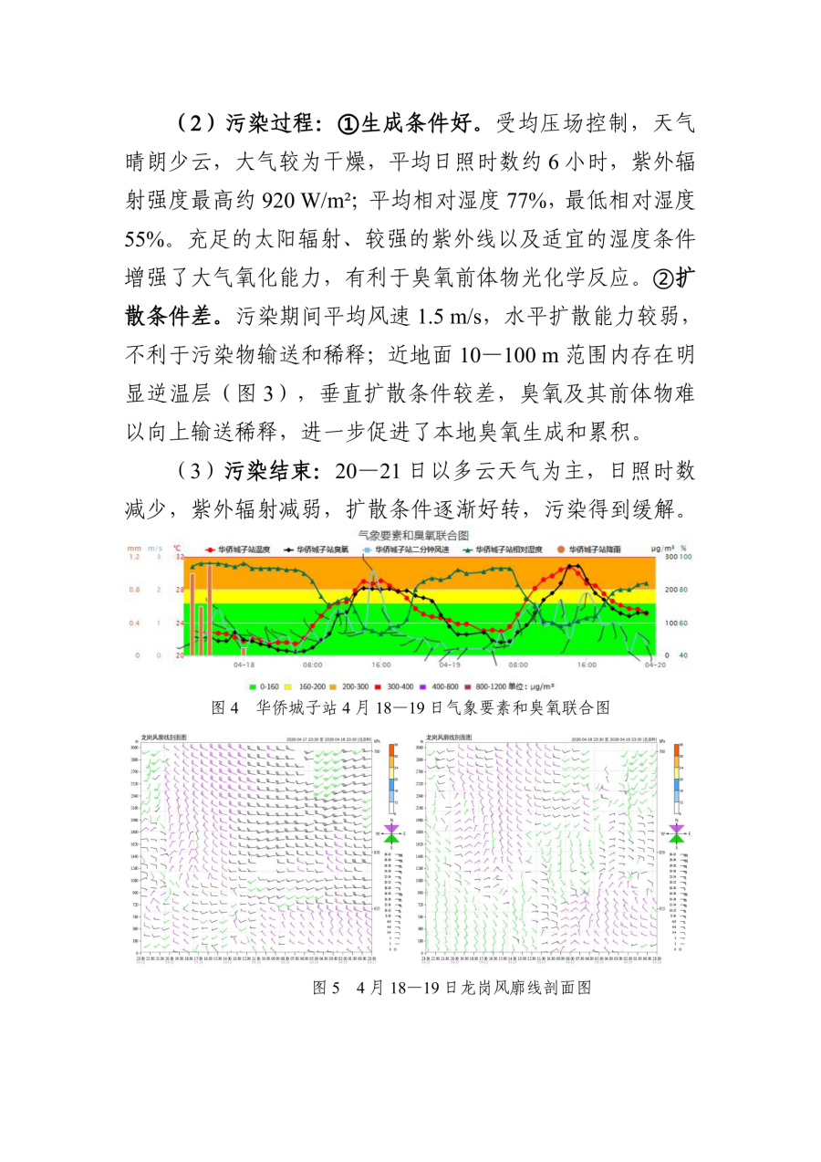20261-2hmjcbg-04.png