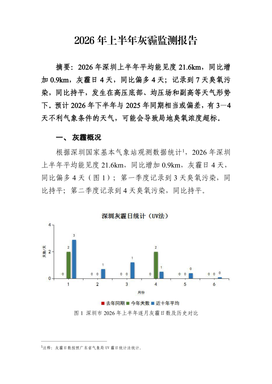 20261-2hmjcbg-01.png