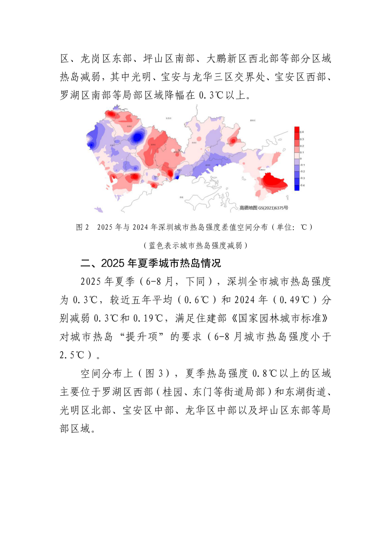 sjkd20260702003.png