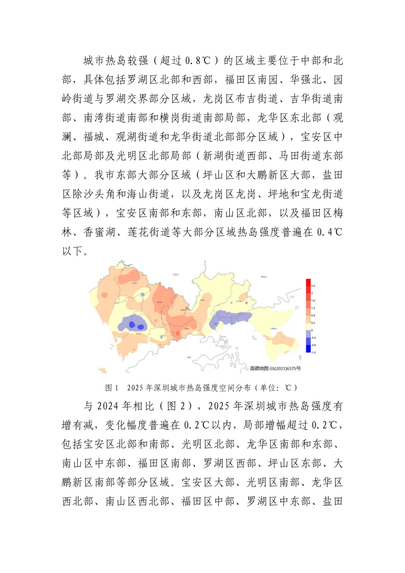 sjkd20260702002.png