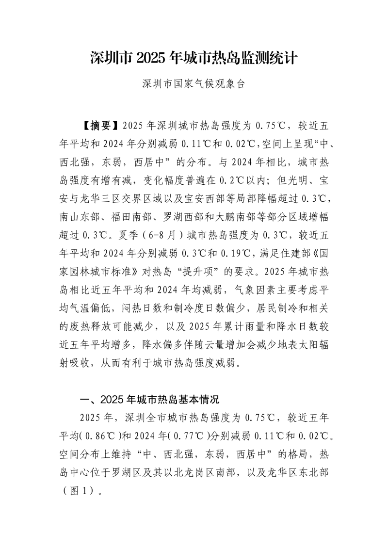 sjkd20260702001.png