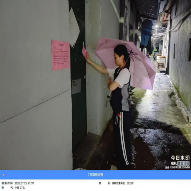 wgqx202608050601.png