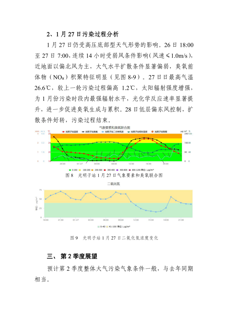 hmjc202601-05.png