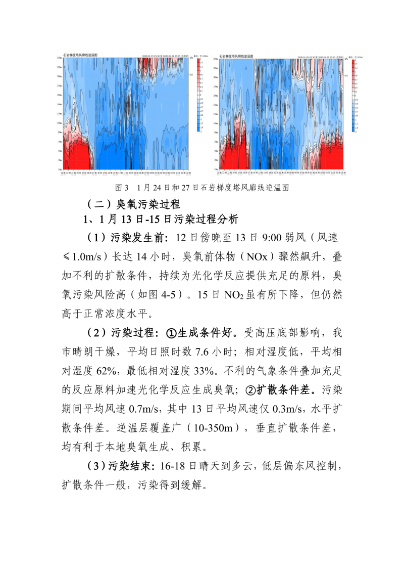 hmjc202601-03.png