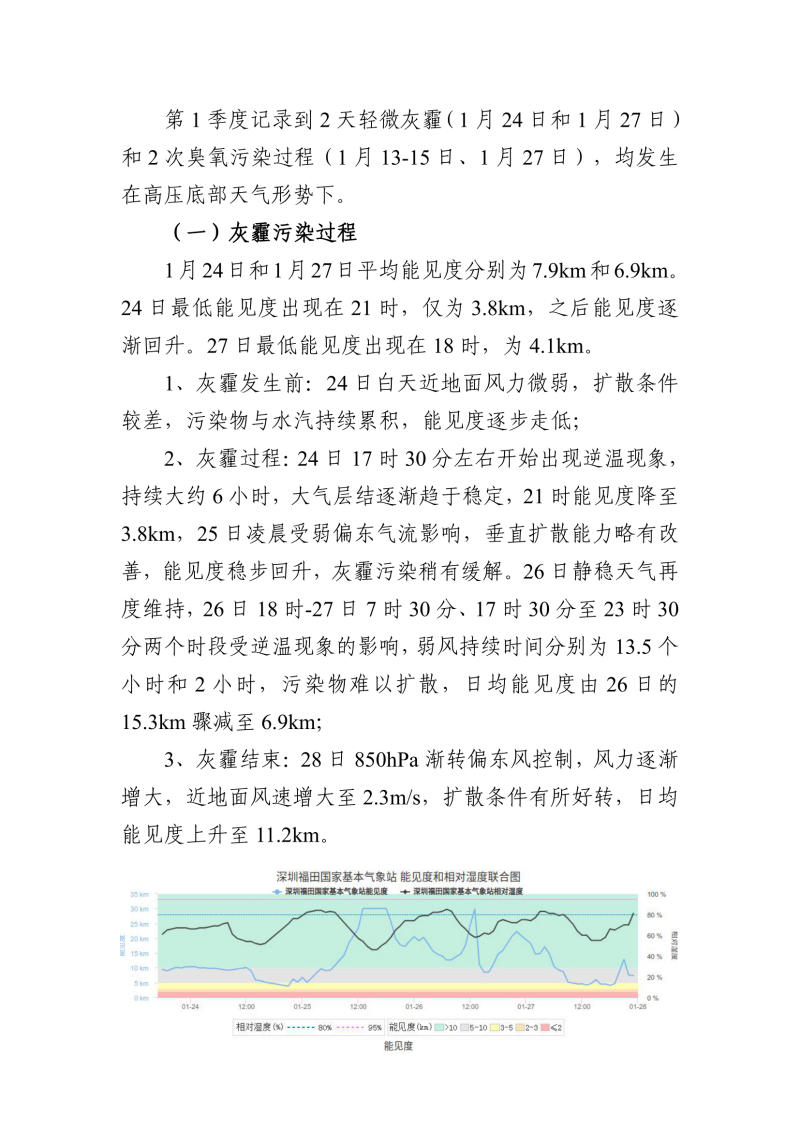 hmjc202601-02.png