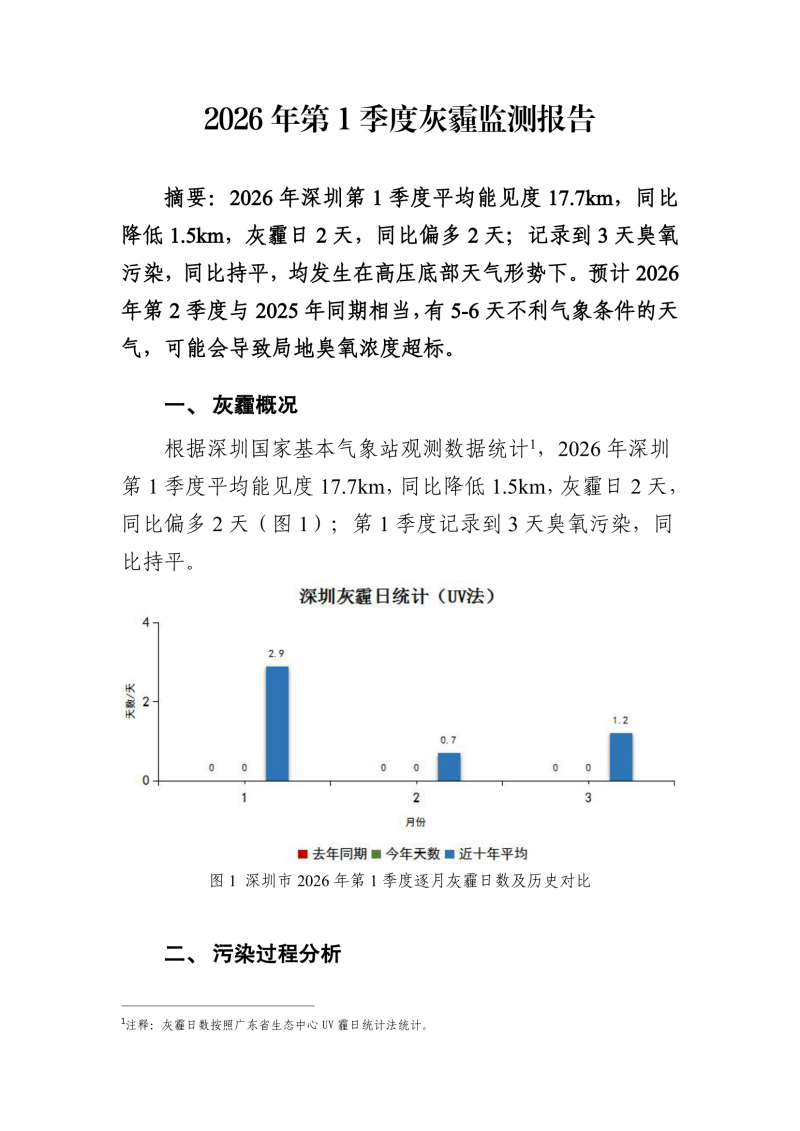 hmjc202601-01.png