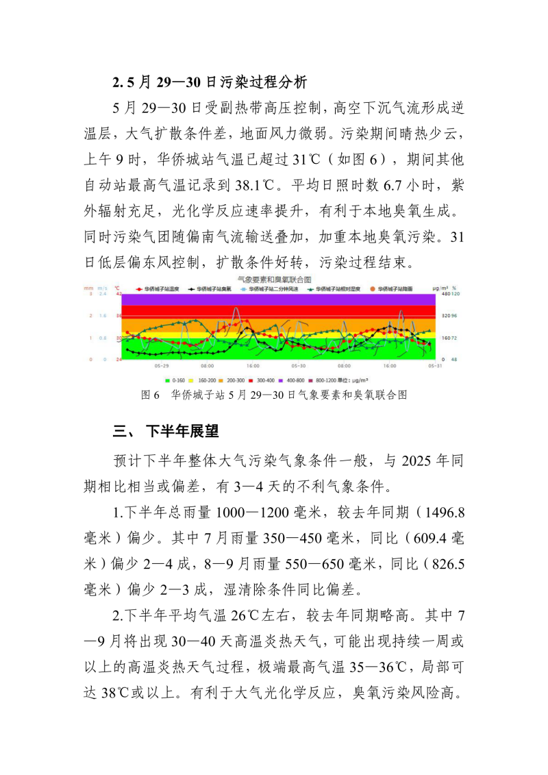 hmjc202602-05.png