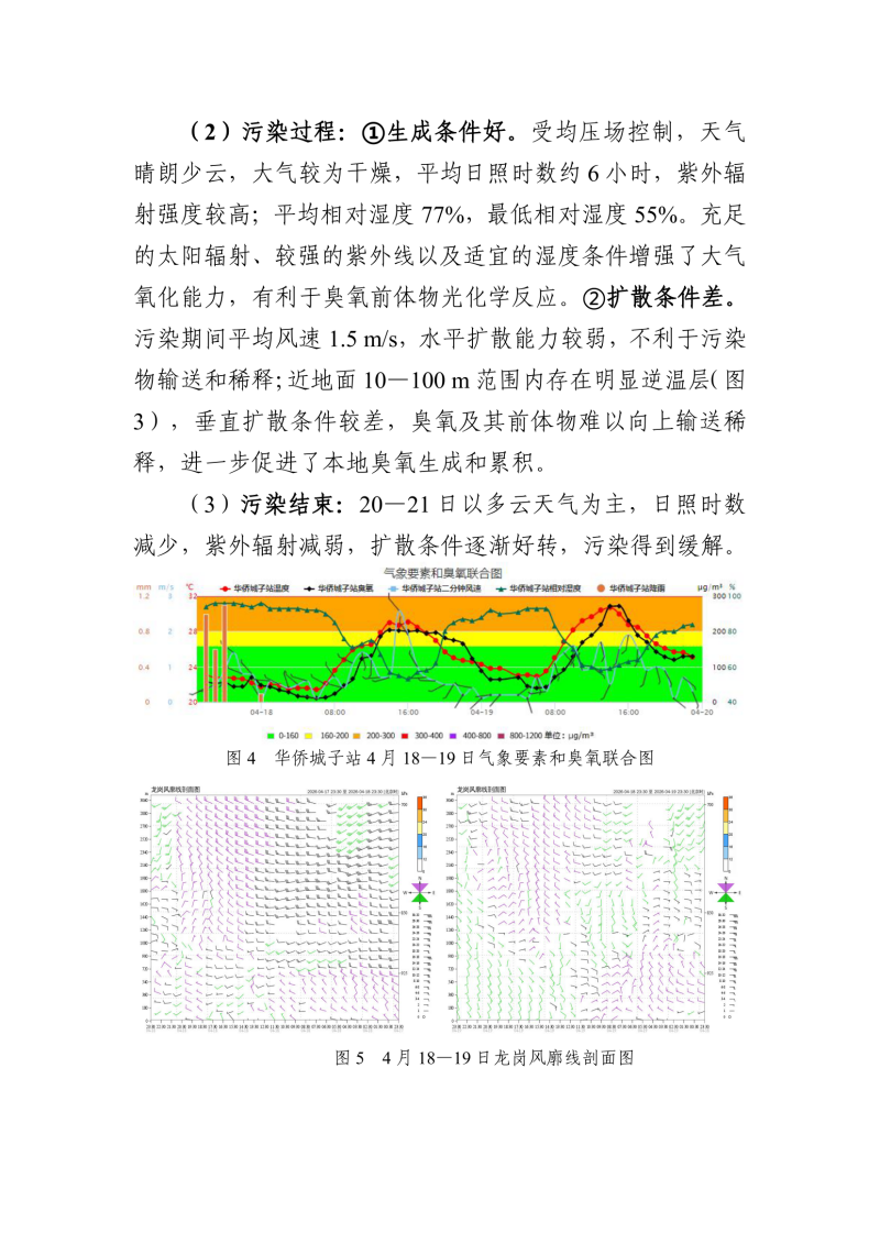 hmjc202602-04.png