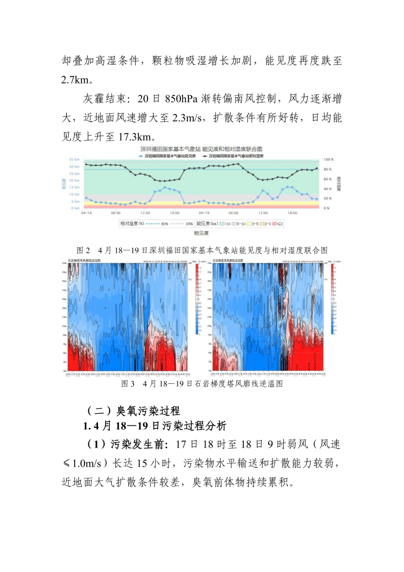 hmjc202602-03.png