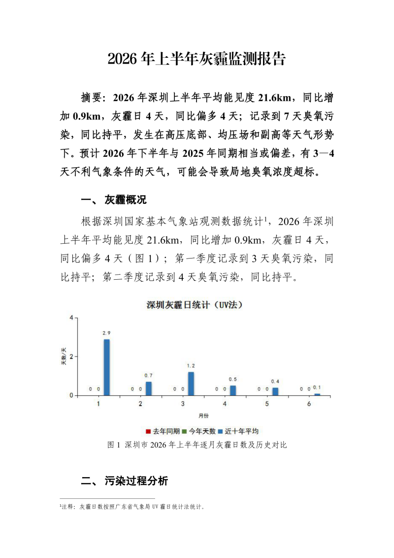 hmjc202602-01.png