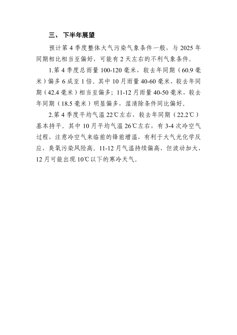 hmjc202603-06.png