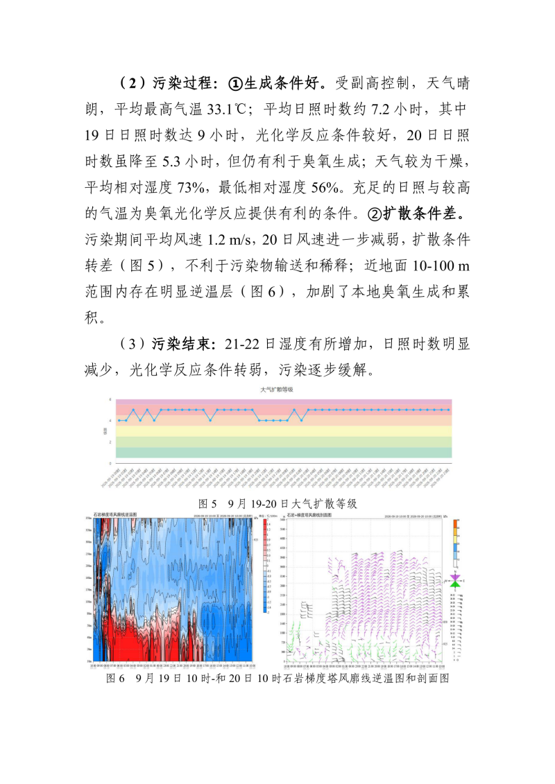 hmjc202603-05.png