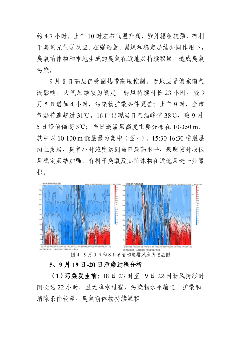 hmjc202603-04.png