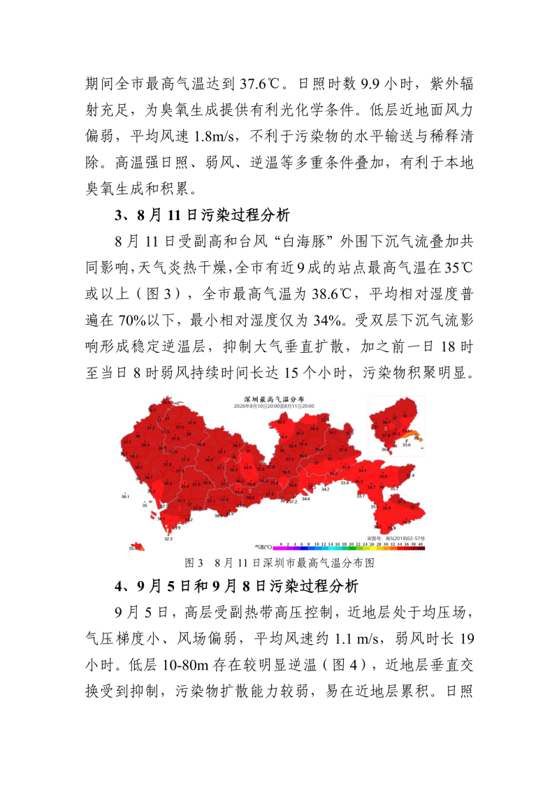 hmjc202603-03.png