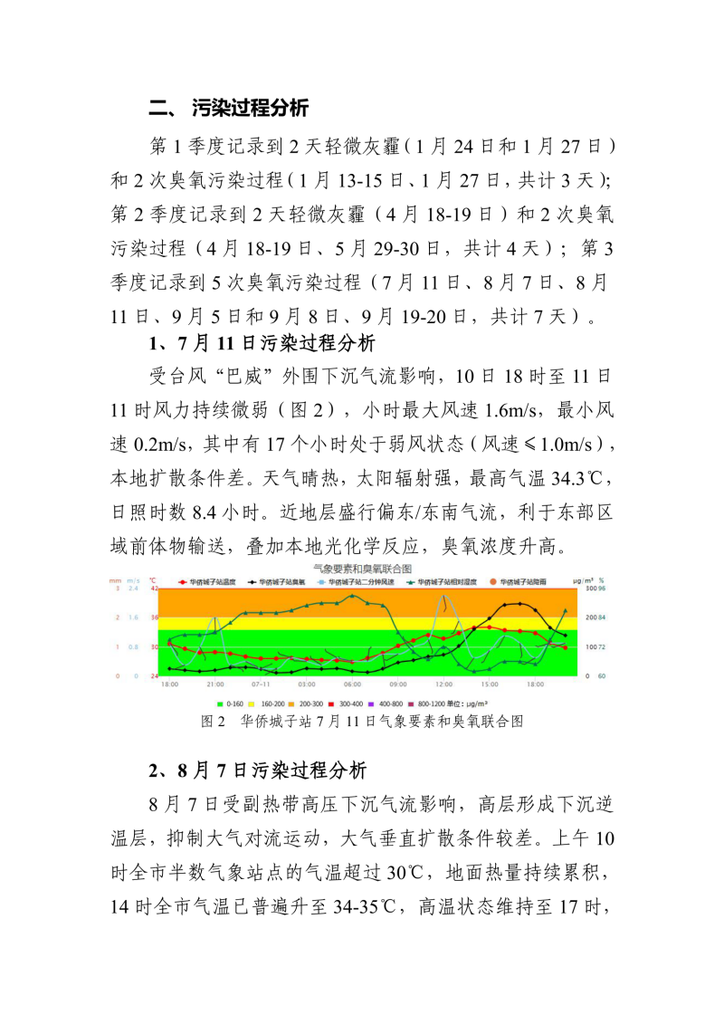 hmjc202603-02.png