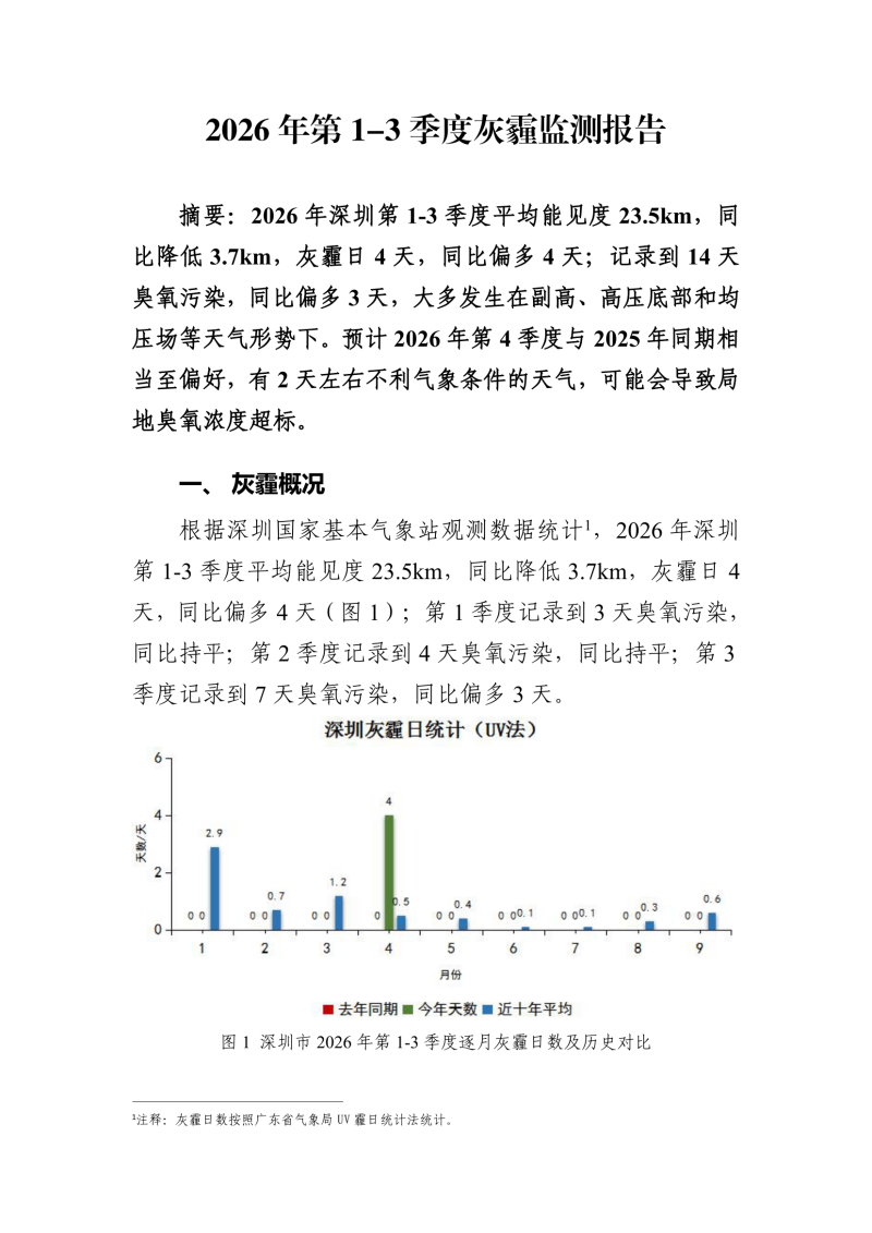 hmjc202603-01.png