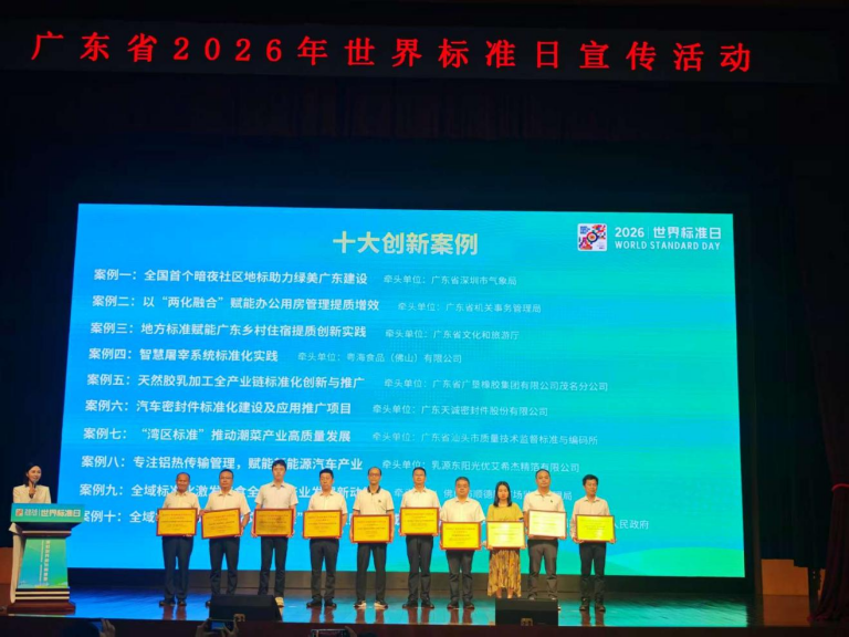 gzdt202610140101.png
