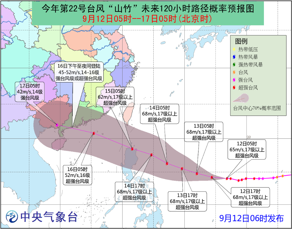 深圳市气象局贯彻省市领导指示全力做好防御双台风工作
